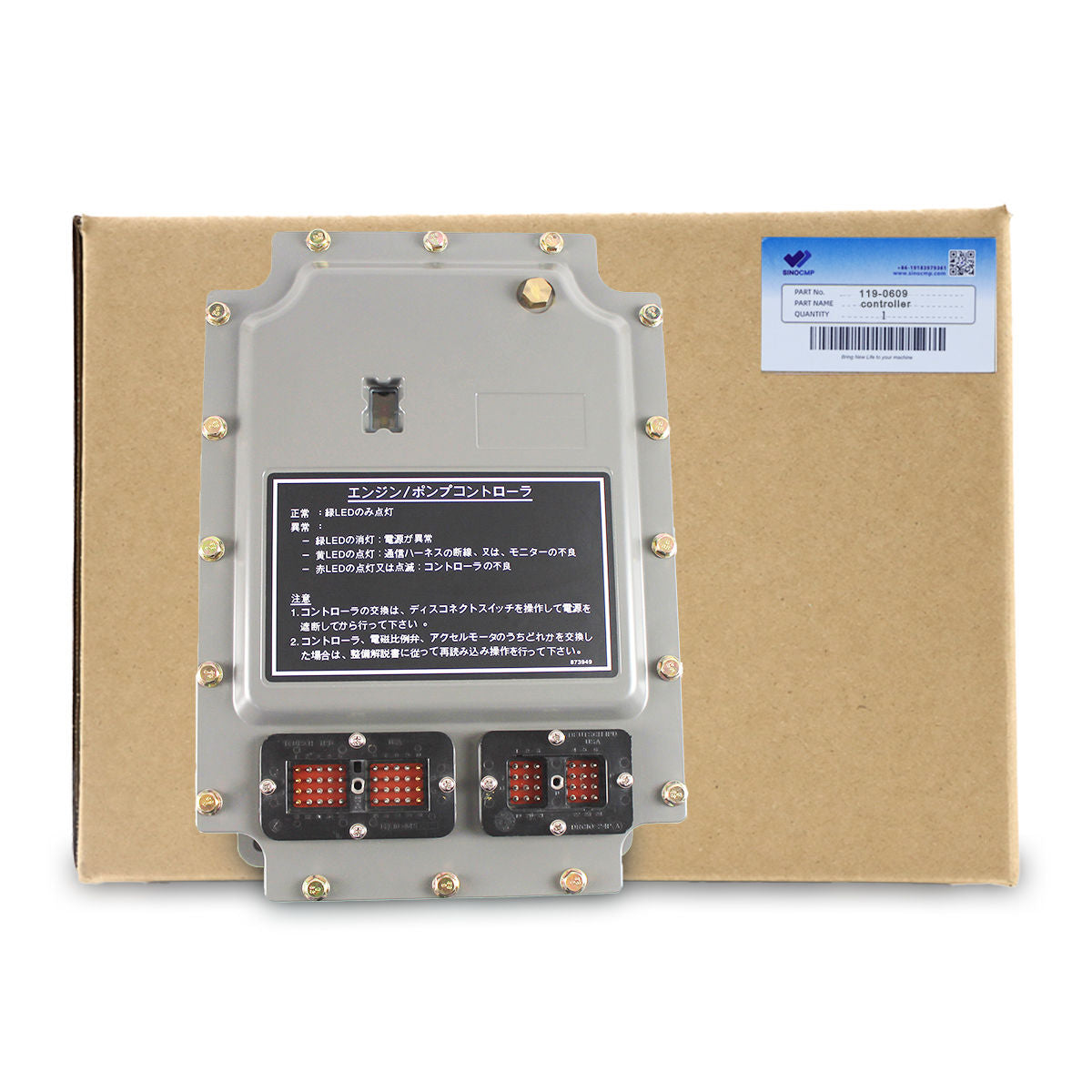 119-0609 1190609 Controller Panel for Caterpillar 320L 312 325 - Sinocmp