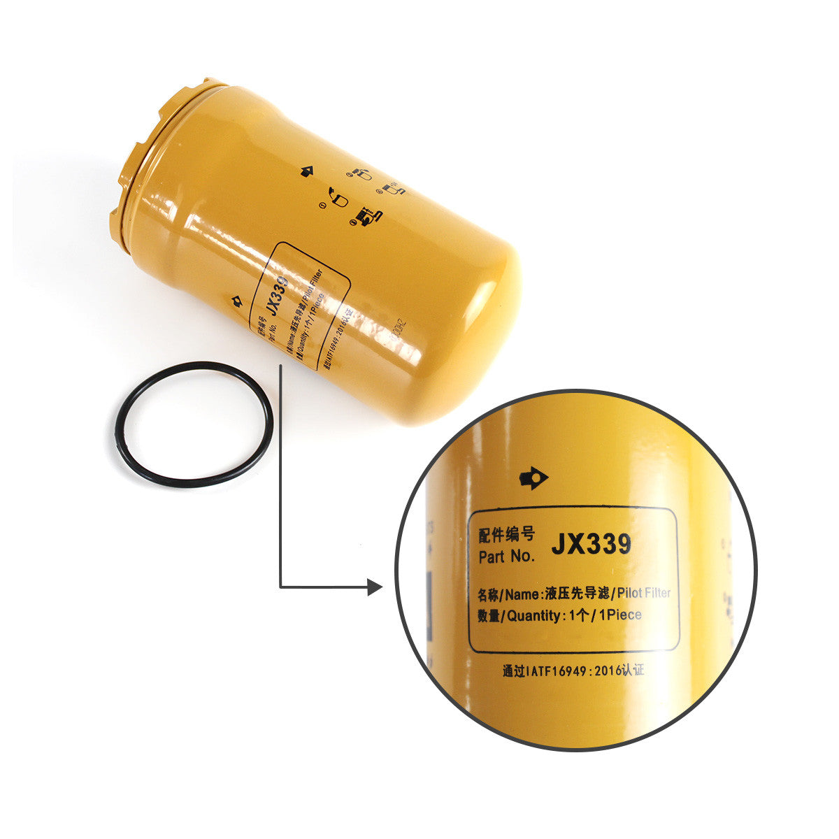 5I-8670X Hydraulic Oil Filter for Caterpillar E320C E320D E330B E330C - Sinocmp